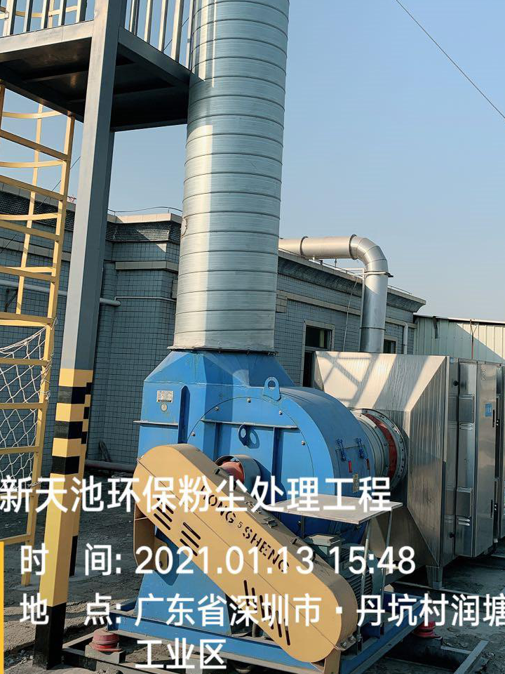  新伟成科技车间废气处理工程