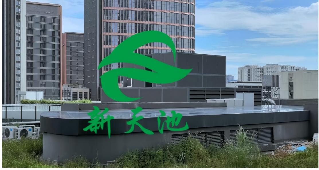 珠海市香洲区某商业空调机组噪音治理工程