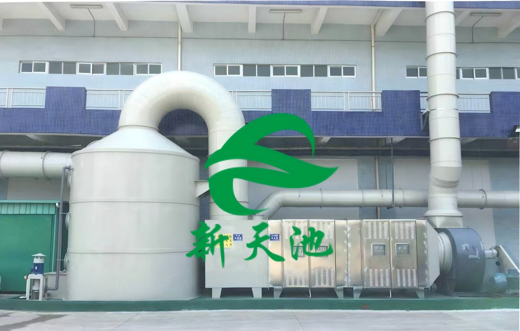 东莞市某五金塑胶制品厂注塑废气治理工程