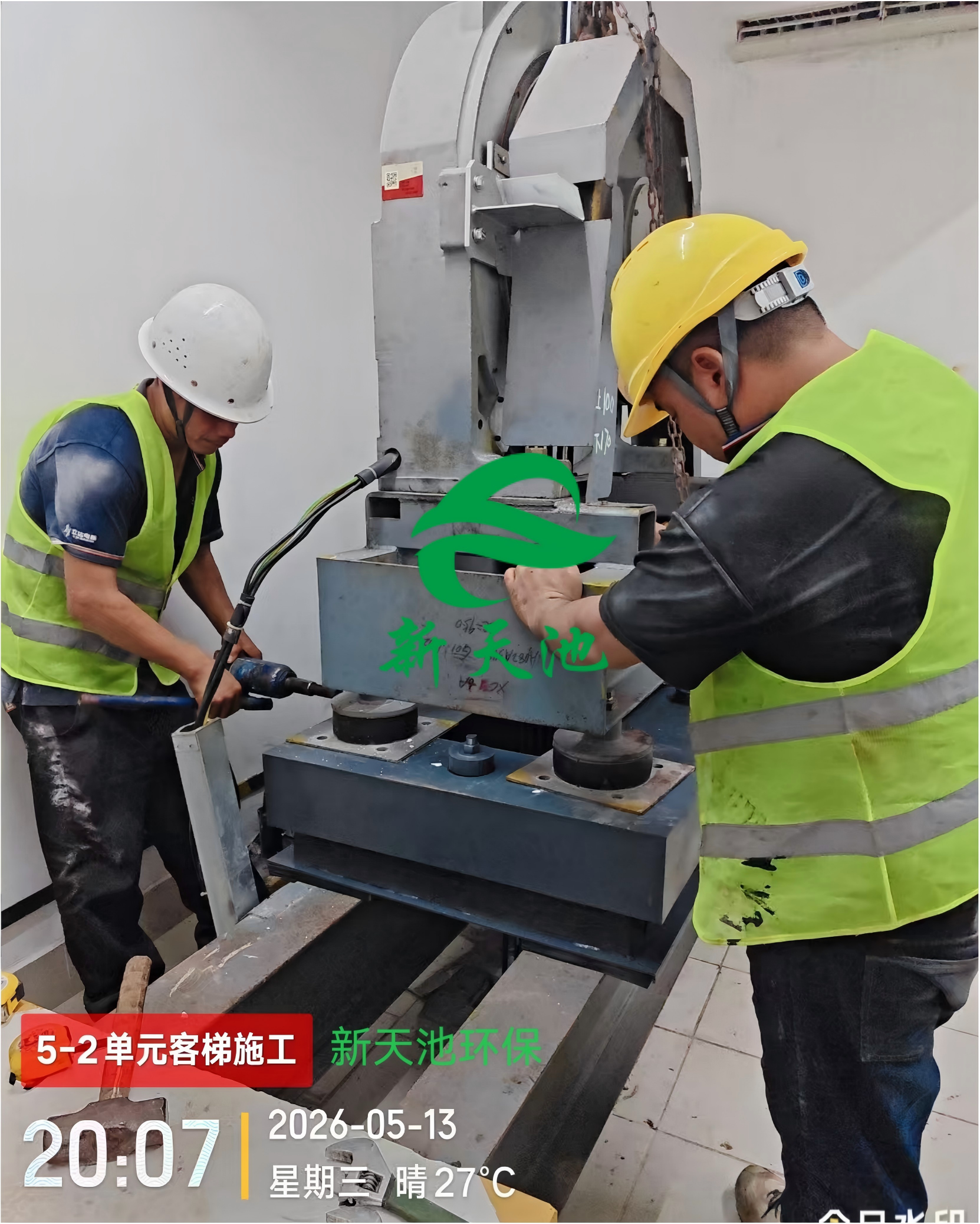 新建 DOCX 文档_84